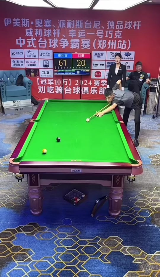 其他运动员 其他运动员