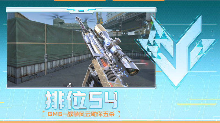 三是后场突
